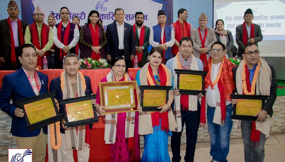 पाँच पत्रकारलाई प्रेस चौतारी कास्कीकाे पुरस्कार