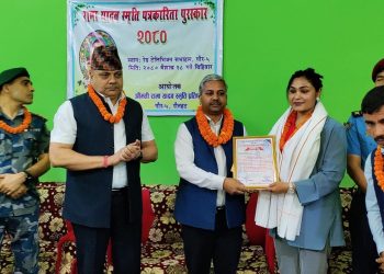 सिटी वानकी प्रबन्ध निर्देशक अनिशालाई ‘रामा यादव पत्रकारिता पुरस्कार’