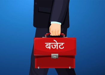 बजेटको आकार १७ खर्ब ५१ अर्ब ३१ करोड [पूर्ण पाठसहित]