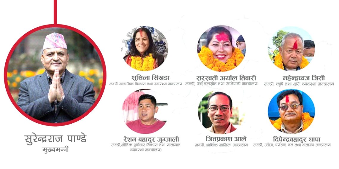 गण्डकी प्रदेशकाे ७ सदस्यीय क्याबिनेटले पूर्णता पायाे, थप ४ मन्त्रीले लिए सपथ