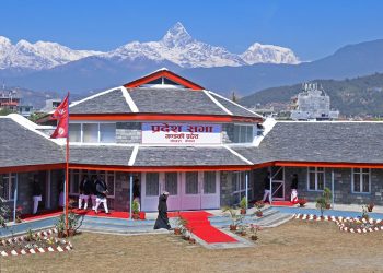 गण्डकीमा नयाँ सरकार गठन गर्न आह्वान