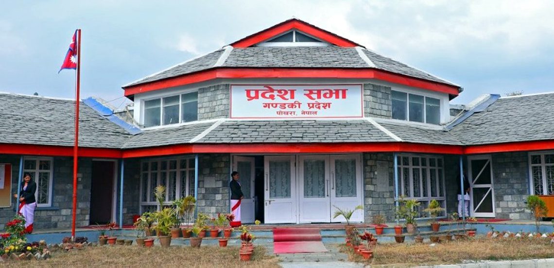 विश्वासको मत लिन संसद पुग्यो मुख्यमन्त्रीको पत्र