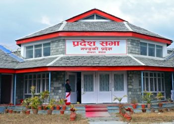 विश्वासको मत लिन संसद पुग्यो मुख्यमन्त्रीको पत्र