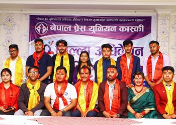 नेपाल प्रेस युनियन कास्कीकाे अध्यक्षमा बासुदेव मिश्र