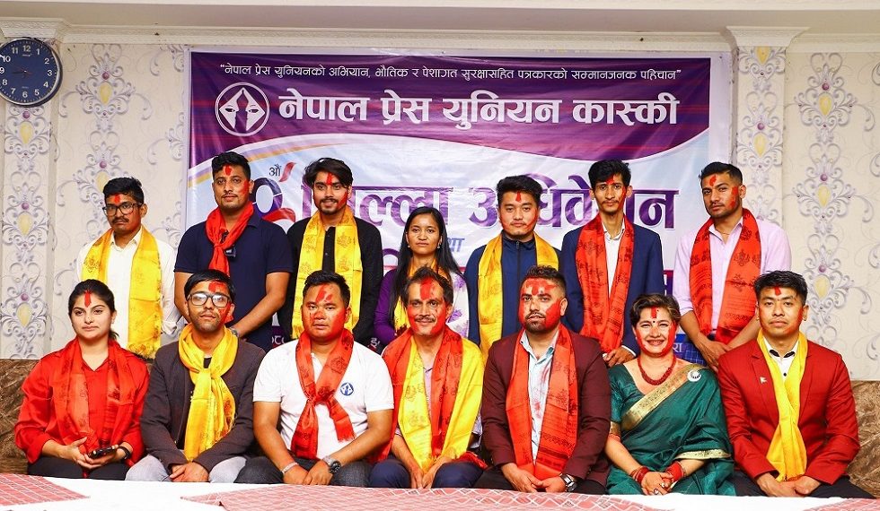 नेपाल प्रेस युनियन कास्कीकाे अध्यक्षमा बासुदेव मिश्र