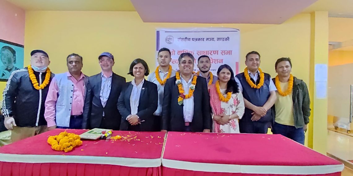 संसदीय पत्रकार मञ्च गण्डकीमा दोहोरिए भरत कोइराला