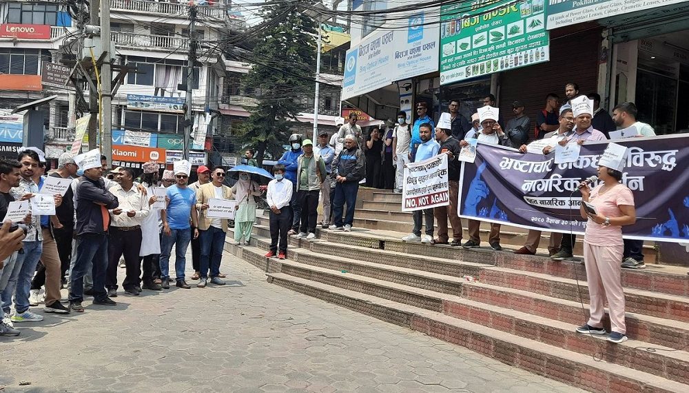 देशभर जाग्दै भ्रष्टाचार विरोधी अभियान