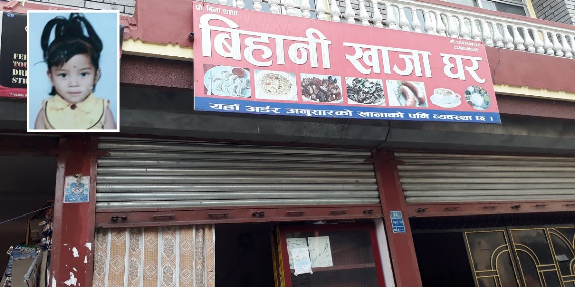 ‘बिहानी’ले देख्न पाइनन् बिहानी