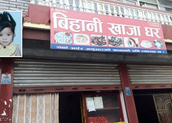 ‘बिहानी’ले देख्न पाइनन् बिहानी