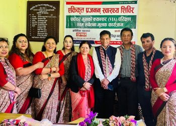 धादिङ त्रिपुरा बाराही महिला समूहको प्रजनन स्वास्थ्य शिविर एवं पाठेघर मुखको क्यान्सर परिक्षण