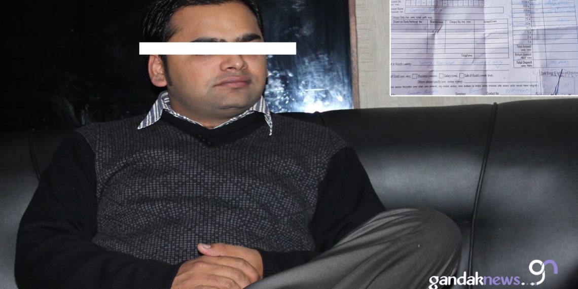 पोखरा सिनेप्लेक्सका पूर्व म्यानेजर गोविन्द रौनियार अनलाइन ठगीमा संलग्न,