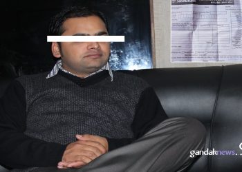 पोखरा सिनेप्लेक्सका पूर्व म्यानेजर गोविन्द रौनियार अनलाइन ठगीमा संलग्न,