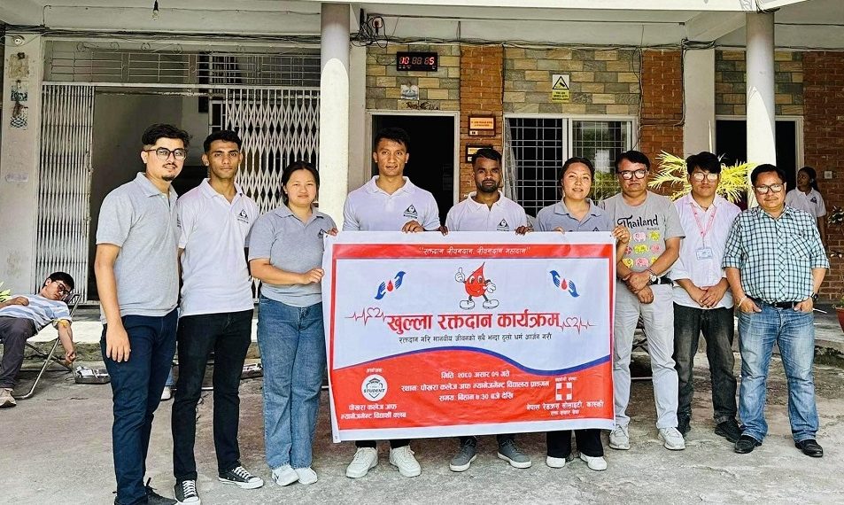 पोखरा कलेज अफ म्यानेजमेन्ट (पिसिएम) मा रक्तदान र बृक्षारोपण