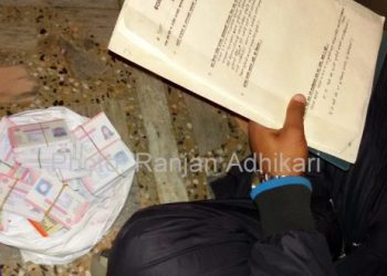 ब्रेकिङ न्यूज: पिएनबाट हराएको आइडी कार्ड ‘क्रान्तिकारी नेता’ बस्ने घरमा भेटियाे