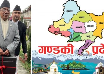 गण्डकी सरकारको ३३ अर्ब ४२ करोड ७२ लाख बजेट [पूर्णपाठ]