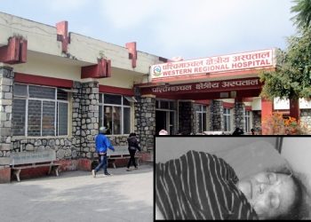 पार्वती हिँडेरै अस्पताल पुगिन्, फर्किनन्