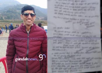 सेती खोँच जिन्दगी फाल्ने थलो !