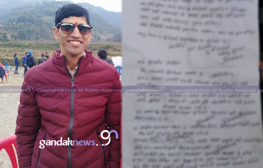 सेती खोँच जिन्दगी फाल्ने थलो !