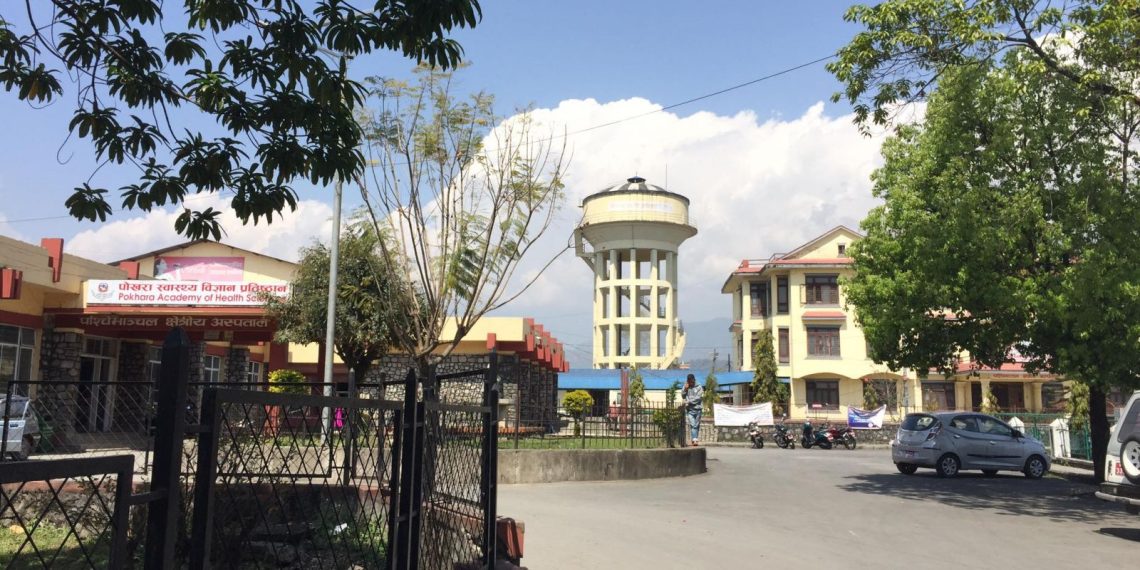 पश्चिमाञ्चल क्षेत्रीय अस्पताल ल्याबको रिपोर्ट अब मोबाइलमै