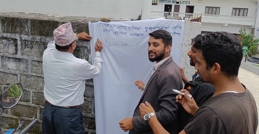 पोखराबाट लेखनाथ टुक्रयाउन हस्ताक्षर अभियान