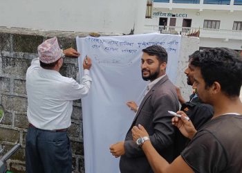 पोखराबाट लेखनाथ टुक्रयाउन हस्ताक्षर अभियान