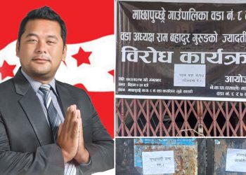 कास्की माछापुच्छ्रे ८ का वडाध्यक्ष राम गुरुङ दोस्रोपटक कुटपिटमा उत्रिएपछि …