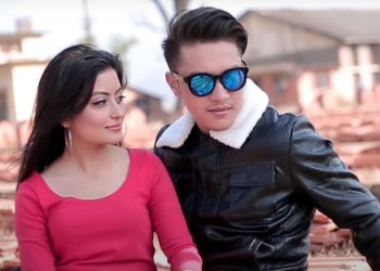 पोखरेली रियाजलाई काठमाडौंकी आरजुले माया गरेपछि …