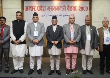 अन्तरप्रदेश मुख्यमन्त्री बैठकद्वारा १७ बुँदे पोखरा घोषणापत्र जारी