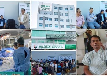 गण्डकी प्रदेशमै पहिलोपटक चरकमा ‘ओपन हर्ट सर्जरी’
