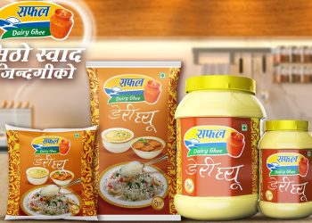 सुजलको अभियान सफल घ्यू ‘मीठो स्वाद जिन्दगीको’