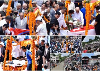 संविधानसभा अध्यक्ष सुवासचन्द्र नेम्वाङको राजकीय सम्मानका साथ अन्त्येष्टि