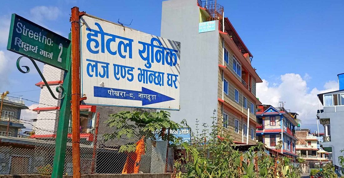 पोखरा नागढुंगाको युनिक होटलमा भिमादकी सुकुको शंकास्पद मृत्यु