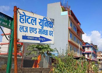 पोखरा नागढुंगाको युनिक होटलमा भिमादकी सुकुको शंकास्पद मृत्यु