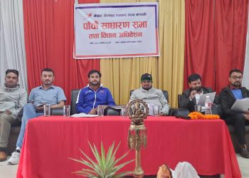 नेपाल खेलकुद पत्रकार मञ्च गण्डकीको पाँचौ साधारणसभा तथा विधान अधिवेशन सम्पन्न