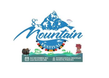 आजदेखि आठौं अन्तर्राष्ट्रिय पर्वतीय महोत्सव