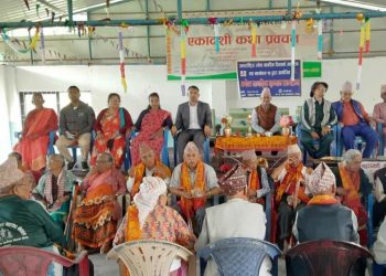 अन्तर्राष्ट्रिय ज्येष्ठ नागरिक दिवसमा पोखरा १५ मा सम्मान तथा लौरो, फलफूल वितरण