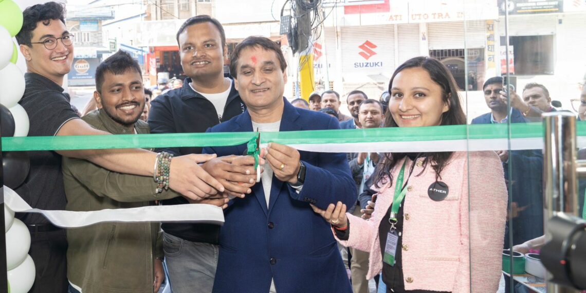 पोखरामा ‘एथर’ इलेक्ट्रीक स्कुटर विक्री सुरू [फोटो/भिडियो]