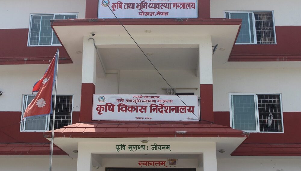 गण्डकीको जीवनाशक विषादी विधेयक- रासायनिक विषादी मुक्त क्षेत्र बनाइने