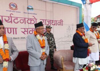 आजदेखि पोखरा पर्यटन राजधानी,  प्रधानमन्त्री प्रचण्डले गरे घोषणा