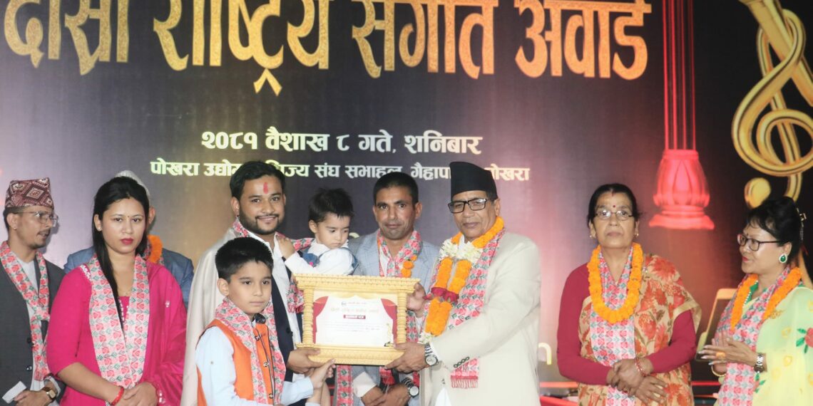 सम्पादक अधिकारी दोस्रो राष्ट्रिय संगीत अवार्ड समारोहमा सम्मानित