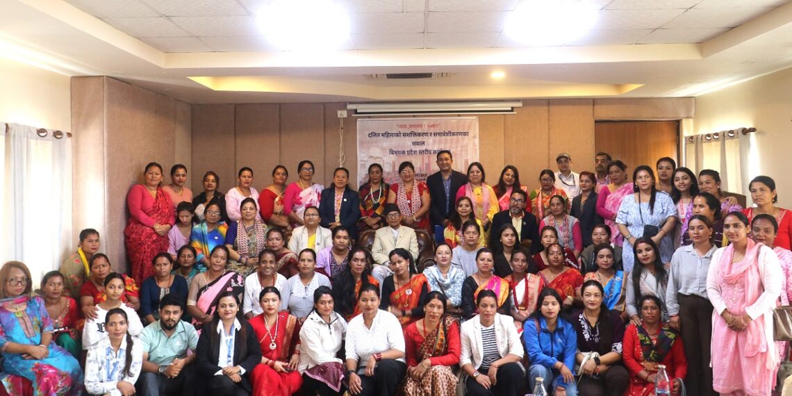 विभेदको दोहोरो शोषणमा परेका दलित महिलाको सशक्तिकरण जरूरीः प्रदेश प्रमुख भट्ट
