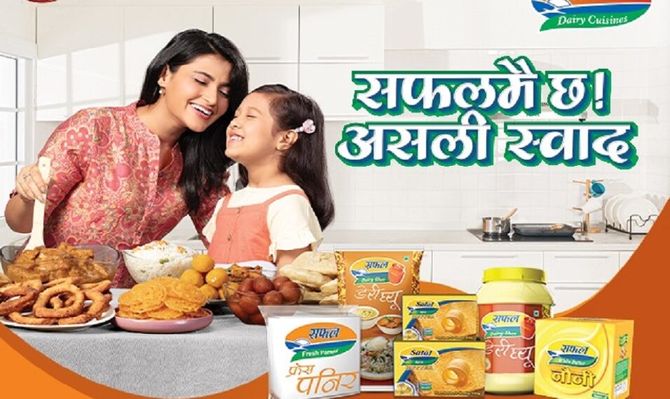 नेपालमै पहिलोपटक सफलको कुजिन लाइन सार्वजनिक