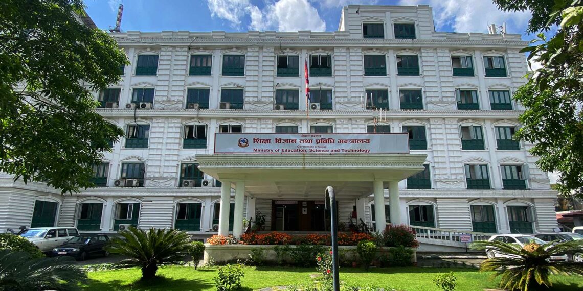 आइतबारदेखि ३ दिन विद्यालय बन्द गर्न शिक्षा मन्त्रालयको अनुरोध