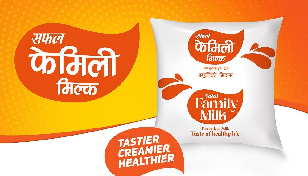 ‘ढुक्क भई पिऔँ, इम्यूनिटी बढाऔँ’, सफल फेमिली मिल्क बजारमा
