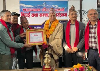 पृथ्वीनारायण क्याम्पस इतिहास विभागका सहप्राध्यापक बरालको बिदाई