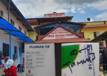 सरकारी अस्पतालको लापरबाही, जाँच गर्न आएका बिरामीलाई म्याद गुज्रिएका औषधि