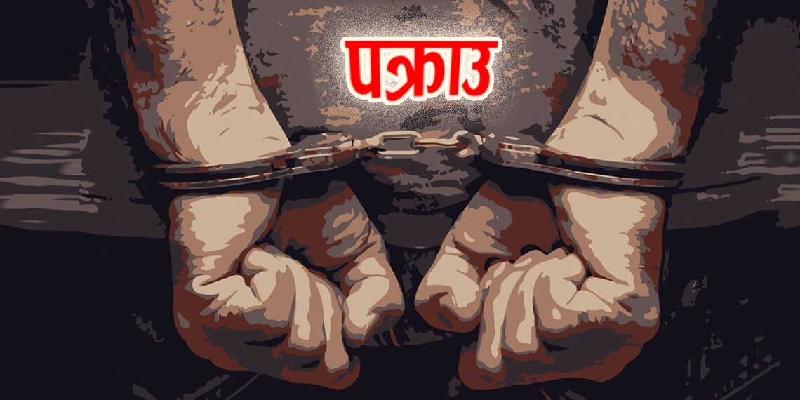 जबरजस्ती करणी मुद्दाका फरार समाजवादी नेता पक्राउ