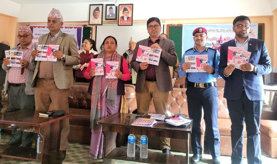 नारी दिवसमा ‘सामाजिक नारी आवाज’ पुस्तिका विमोचन