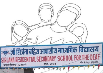 पोखराको सिर्जना बहिरा माविमा दुई छात्रालाई गर्भवती बनाएको आरोपमा दुई छात्र पक्राउ