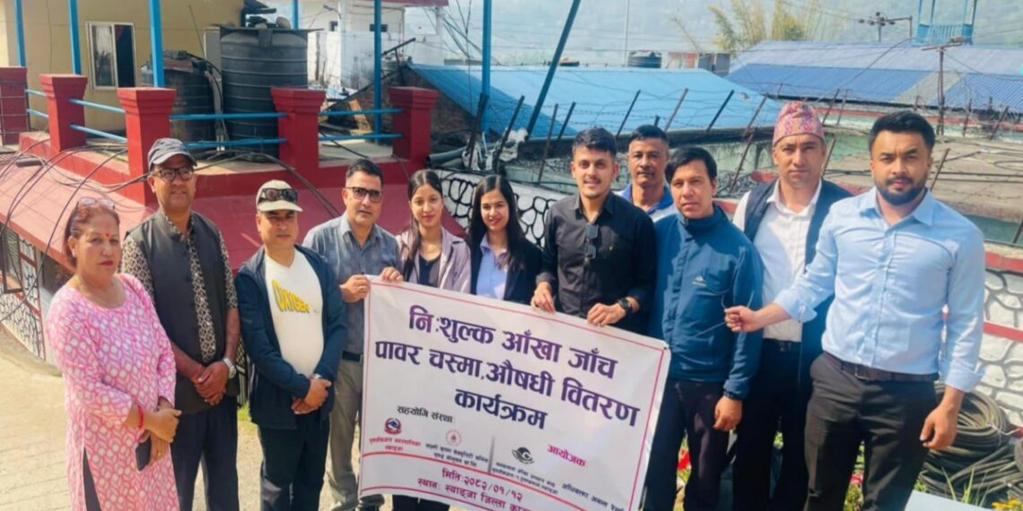 स्याङ्जा कारागारका कैदीबन्दीको नि: शुल्क आँखा परीक्षण